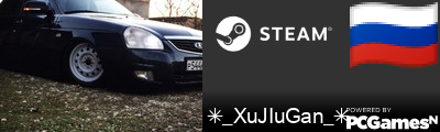 ✴_XuJIuGan_✴ Steam Signature