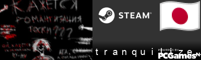 ｔｒａｎｑｕｉｌｉｚｅｒ０ ♛ Steam Signature