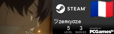 ツzeякyσze Steam Signature
