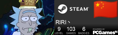 RIRI丶 Steam Signature