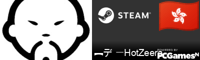 ︻デ 一HotZeera Steam Signature