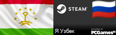 Я Узбек Steam Signature