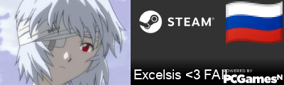 Excelsis <3 FAIL Steam Signature