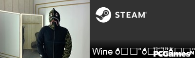 Wine 💰💰💰 Steam Signature