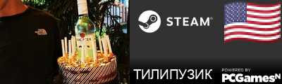 ТИЛИПУЗИК Steam Signature