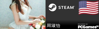 周淑怡 Steam Signature