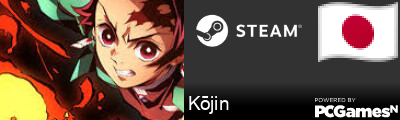 Kōjin Steam Signature