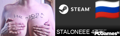 STALONEEE 4ill.ru Steam Signature