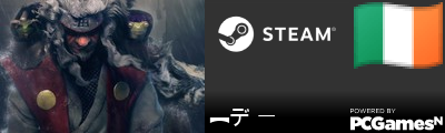 ︻デ 一 Steam Signature