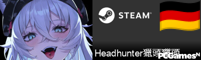 Headhunter獵頭獵頭 Steam Signature