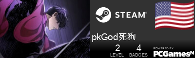 pkGod死狗 Steam Signature
